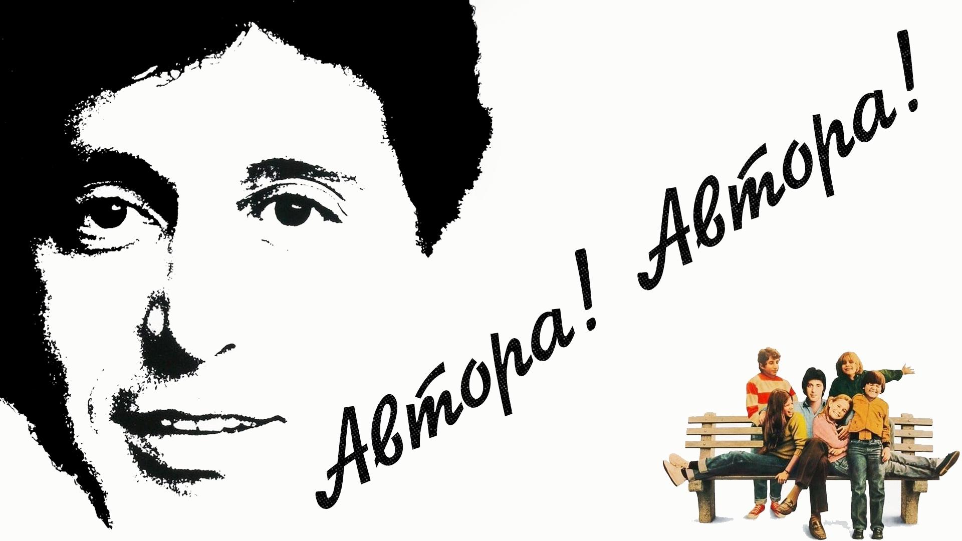 Кадр з фільму